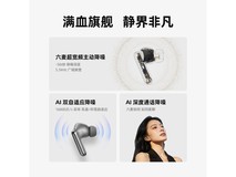 ÷ÈÀ¶ Blus 4 °× HiFi ½µÔë¶ú»ú£¬µÍÖÁ 289.52 Ôª