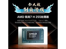 机械革命蛟龙16 Pro游戏本低价带回家