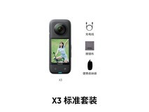 ӰʯX3Ô˶¯Ïà»ú»î¶¯¼ÛµÍÖÁ1968Ôª