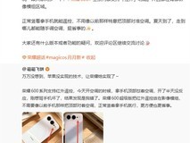 荣耀600系列全系标配红外遥控,背部集成设计提升操控便捷性