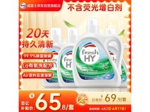 威露士清可新12斤洗衣液组合装,到手仅65.8元!