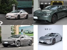 30万元内纯电三厢新势力对决:昊铂GT、远航Y6、红旗EH7、智界S7四车深度实测