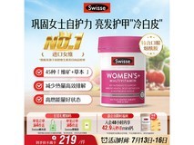 Swisse斯维诗女士复合维生素B族,120片到手仅219元