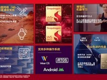 高通发布第二代骁龙W5系列可穿戴平台,全球首搭NB-NTN卫星通信技术