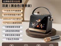 索爱GC520Pro双麦黑金版音箱促销价551元