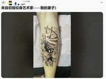 玩家晒空洞骑士纹身引热议,新手妻子操刀惊艳众人