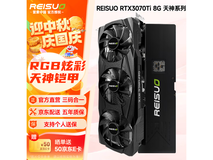 雷索RTX 3070Ti显卡,到手低至2349元