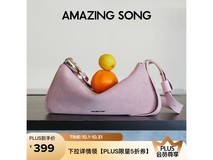 Amazing Song牛仔粉慕斯包5折到手!
