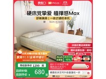 喜临门大白slim床垫602元抢