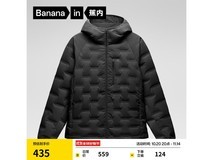 30日20点蕉内氢气羽绒服低至238元
