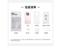 OPPO Find X8s 5G手机,低至2782元带回家