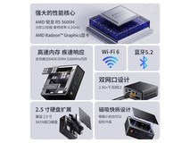 磐镭mini主机限时特惠1755元