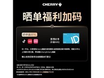 CHERRY皮卡丘百变怪磁轴87键盘补贴价1548