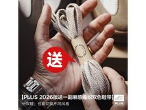 马登熊猫德训鞋直降95元