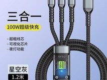 酷狗三合一快充耳机线,到手仅2.9元!
