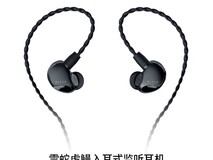 雷蛇双驱动降噪耳机749