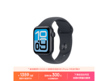 Apple Watch SE 3 40mm GPS版京东低价促销