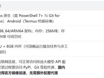 无需 WSL!Windows 原生一键部署 Hermes Agent:一条命令即可运行