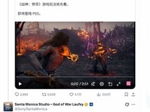 达美乐英账号神评引爆热议,圣莫尼卡幽默回应战神换主争议