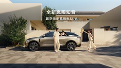 BBA换豪华纯电SUV怎么选?121°零重力坐感对照