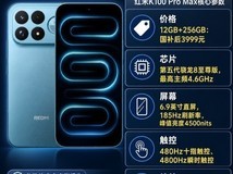 预算4000学生党游戏手机横评:打游戏用什么手机好+FAQ