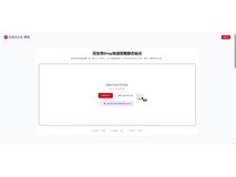静态网站托管:花生壳对比WorkBuddy、Cloudflare