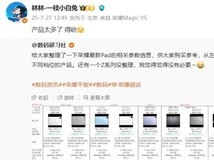 荣耀回应产品线过杂:确实该砍