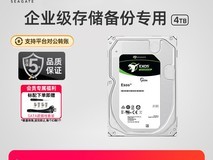 希捷银河Exos 7E8企业硬盘限时特惠