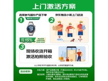 华为 WATCH GT 5 Pro 直降,到手 1635.49 元