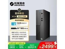 机械革命无界S500办公主机