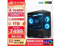 宁美国度i5游戏主机7469元