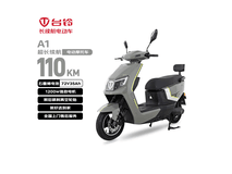 台铃A1电动摩托车京东直降800元