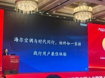 2025家电行业独一份!海尔空调获用户五星好评和市场AAA认证