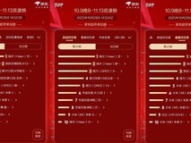 双11京东：海尔麦浪舒适风空调双榜TOP1