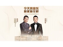 AWE2026华为全场景智慧生活