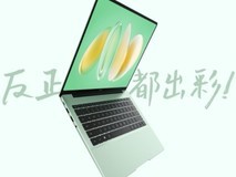 2026学生购机必看!参与国补的笔记本电脑优惠产品汇总