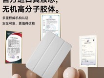 开晖2026款华为MatePad保护套促销价28.3元