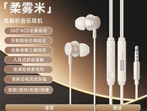 联想YF27耳机天猫补贴到手仅29.9元