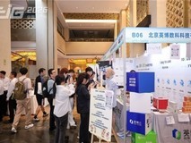 聚焦高校科研算力,英博数科在CCIG 2026首次公开EBFlex