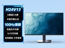 KTC H24V13护眼高刷显示器250元