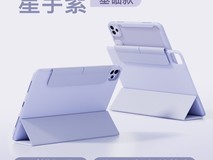 Inateck磁吸iPad保护套低至26.4元