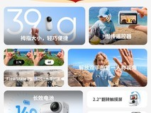 影石GO 3S相机天猫特惠,低至1563元
