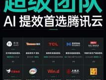 AI Agent正在成为企业里的「超级队友」