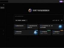 笔记本性能智能管控,优质办公用笔记本AI调度推荐