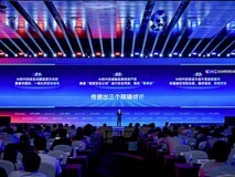 蓝信发布2026全栈AI新品,打造100%国产化政企智能办公新范式