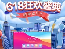 企业采购避坑指南:618选对商用显示设备,AOC帮你省钱又提效