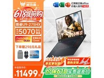 宏碁掠夺者战斧9NeoS Ultra9游戏本11499元
