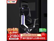 Ergomax Emperor2 PRO人体工学椅2180元