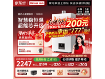 林内GD31恒温燃气热水器