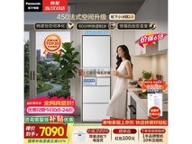Panasonic小冰糕冰箱直降,到手仅6235元